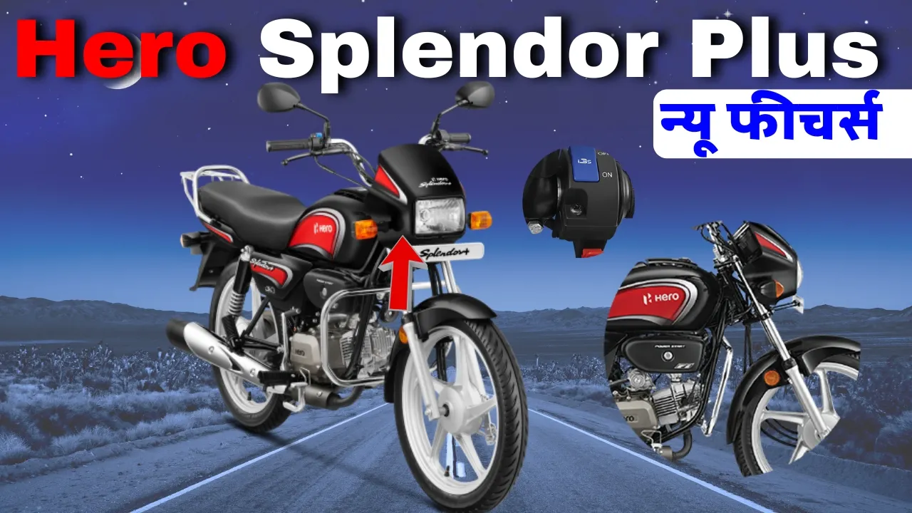 Hero Splendor Plus