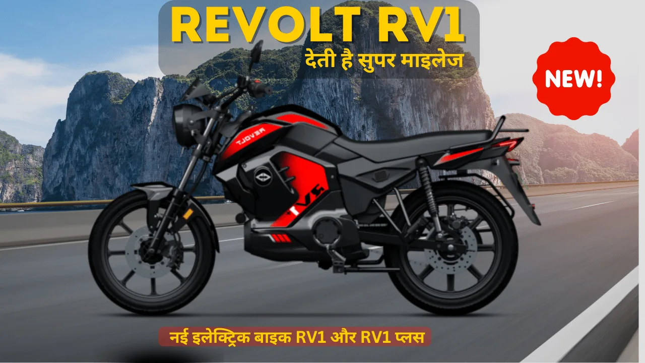 Revolt RV2