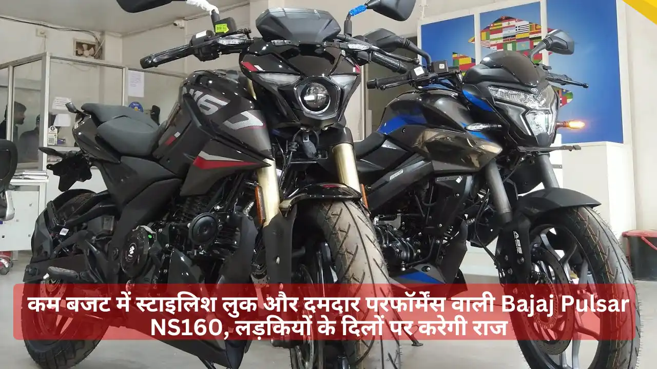 Bajaj Pulsar NS160