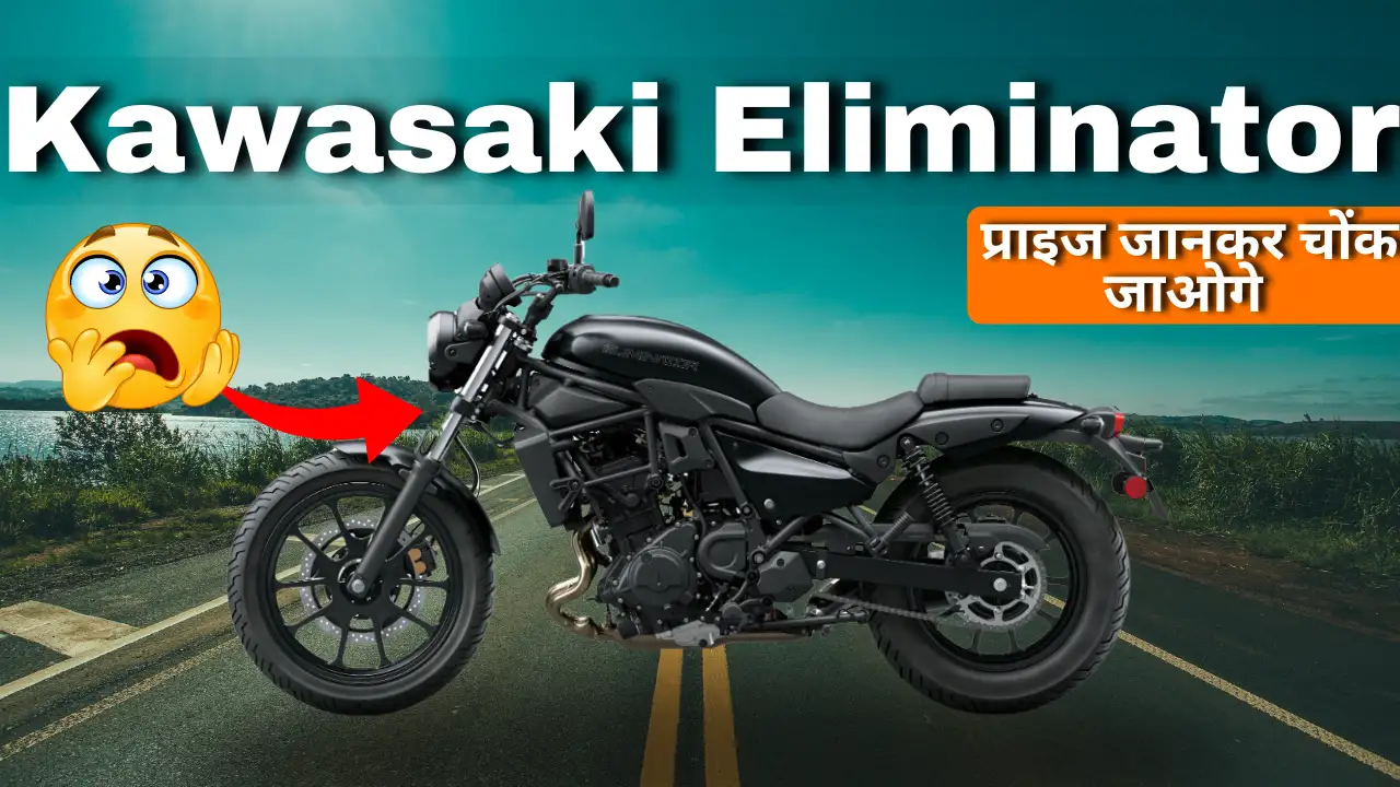 Kawasaki Eliminator