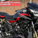 TVS Apache RTR 180