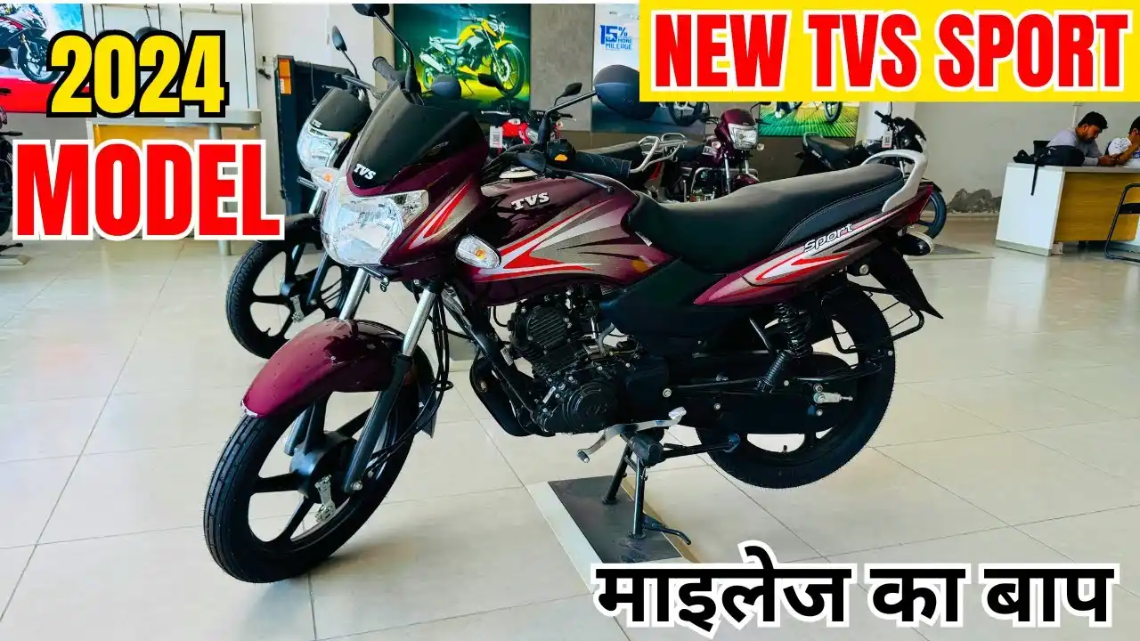 TVS Sport 2024