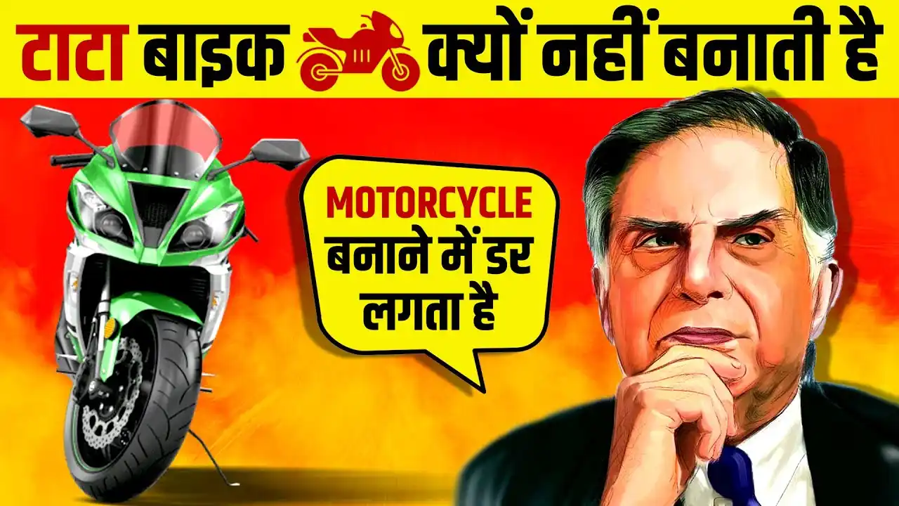 Why TATA Doesn't Manufacture Two Wheeler 🏍 TATA Motors | Ratan Tata